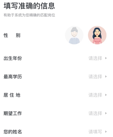 走出趣官方版