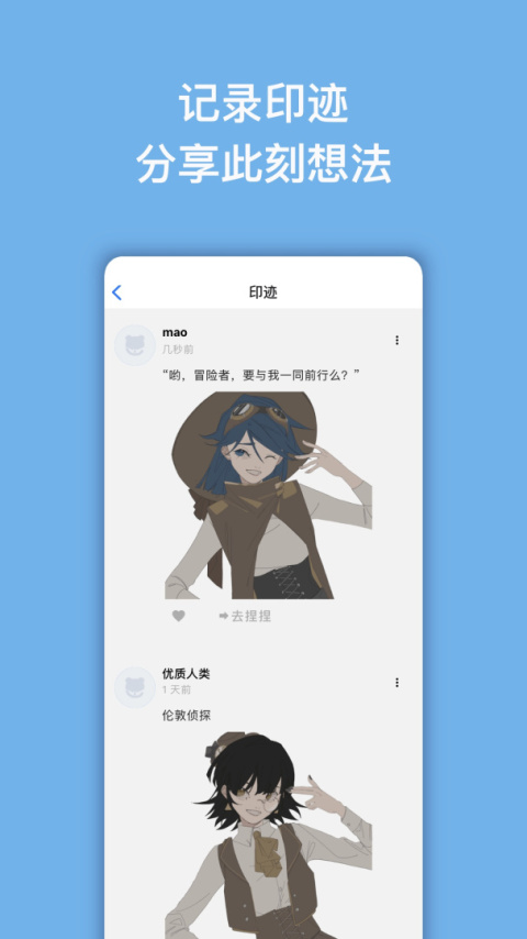 捏咔2026最新版