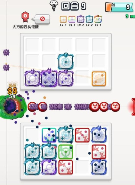 随机点数大师国际版