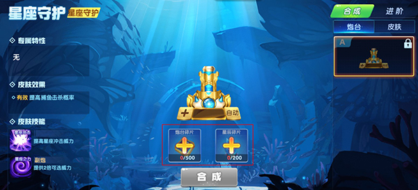 鱼丸捕鱼大作战小米版