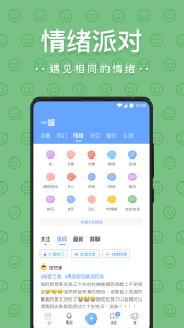 一罐app最新版