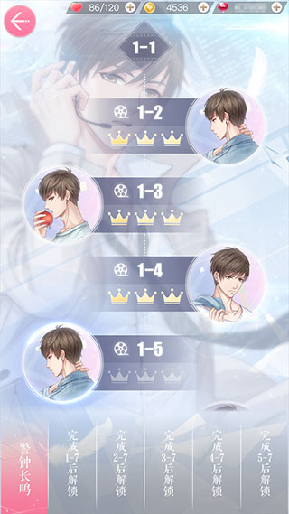 恋与制作人国际服(Mr Love Queen's Choice)