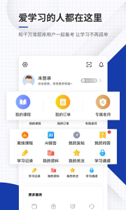 出版资格准题库客户端