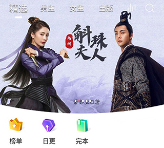 阅扑阅读app