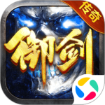 御剑八荒0.1折版