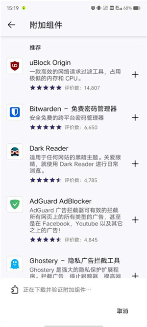 火狐浏览器国际版app