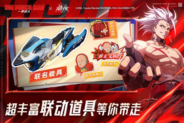 晶核oppo版