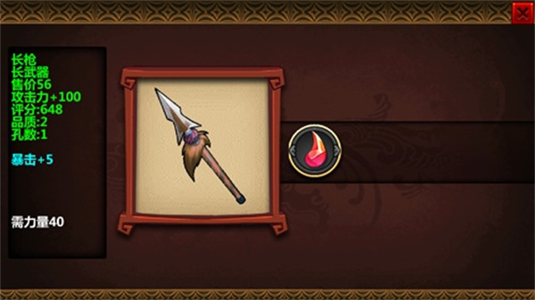 三国大时代3南蛮入侵上帝版