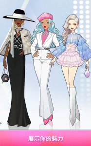 瞬搭SuitU国际版