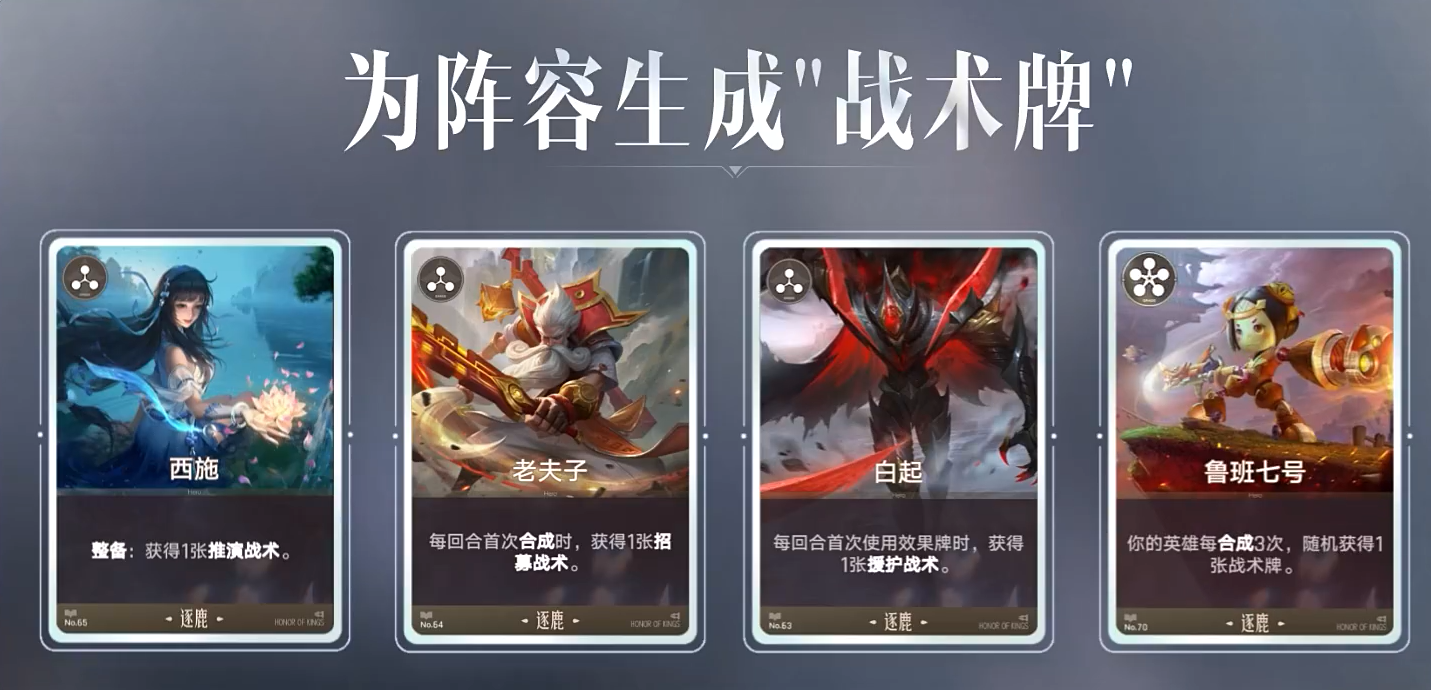 王者万象棋官方正版