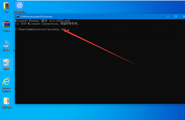 如何解决cmd修复lua53.dll问题方法