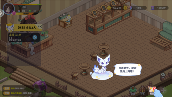 气泡星球app