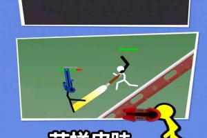 火柴人对决官方正版