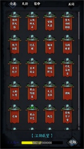 新怜花宝鉴游戏