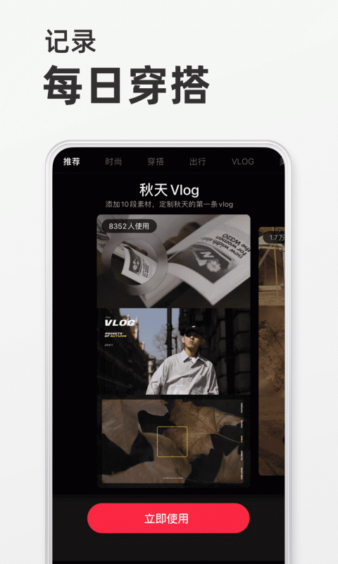 小红书旧版本