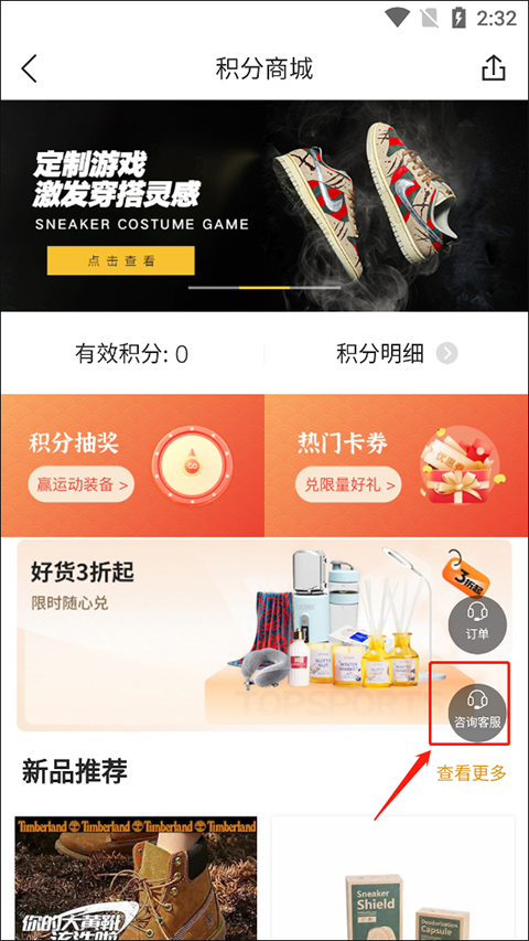 滔搏运动最新版