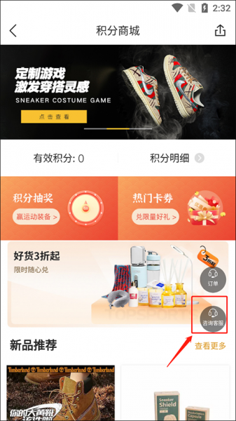 滔搏运动最新版