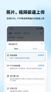 映目云摄影官方版