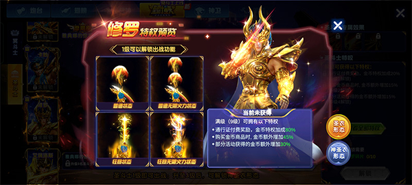 捕鱼大作战vivo版本