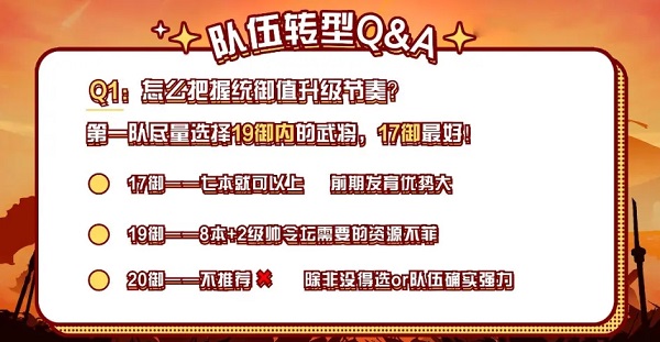 三国志战略版九游版