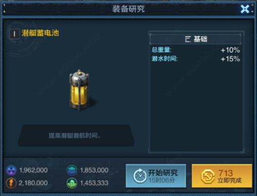 舰队指挥官官方正版