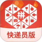 拼多多快递员版app最新版