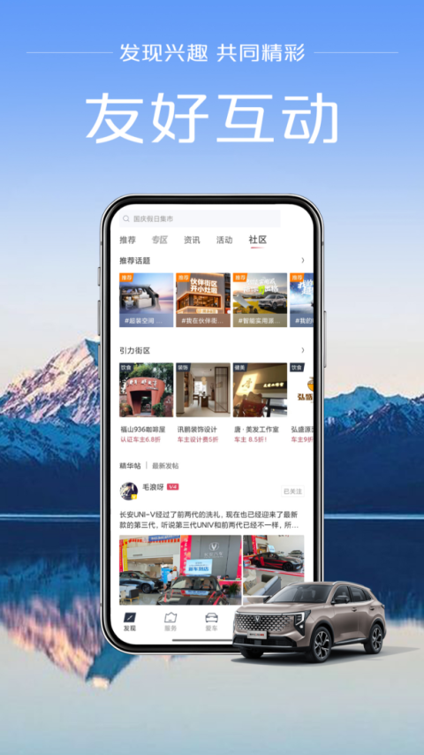 引力域app