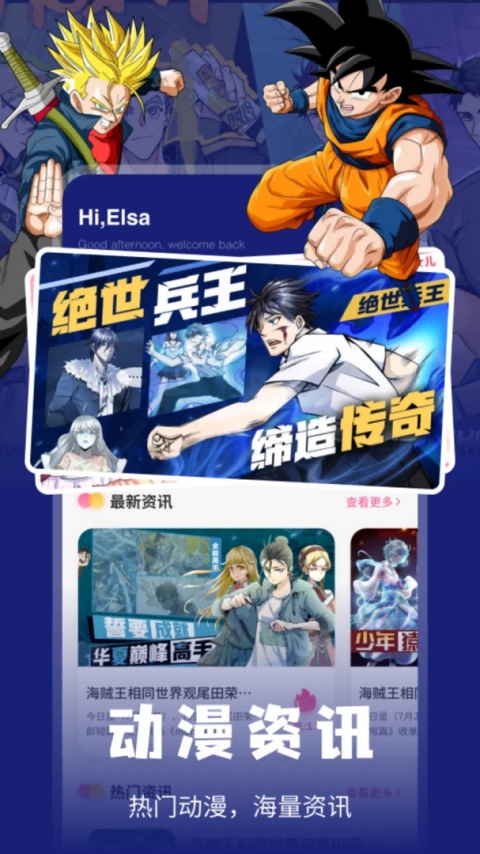 漫阅极速版