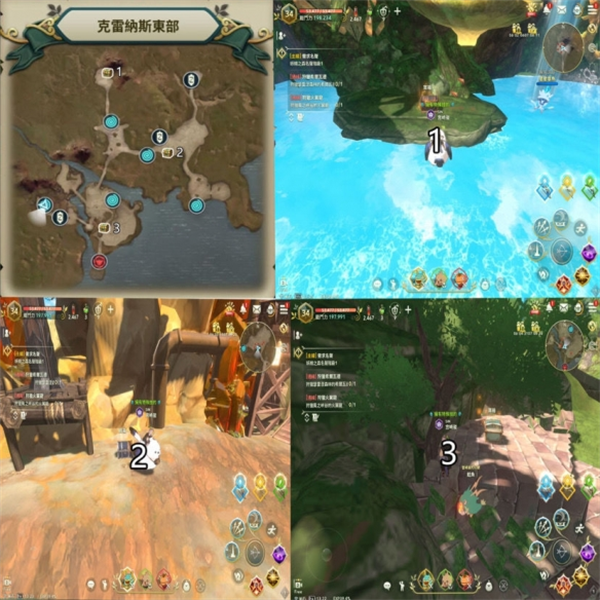 二之国交错世界手游