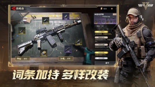 超凡先锋腾讯版