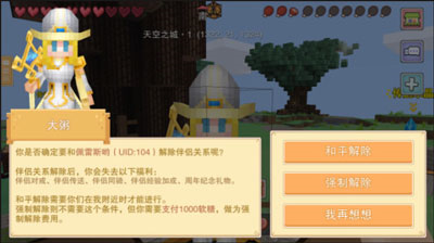 奶块360版