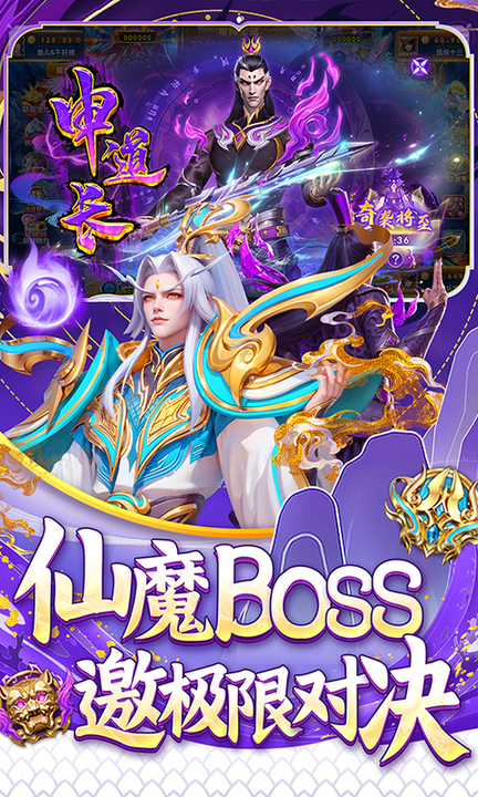 指尖捕鱼官方正版