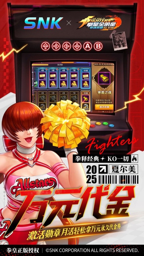 拳魂觉醒0.1折