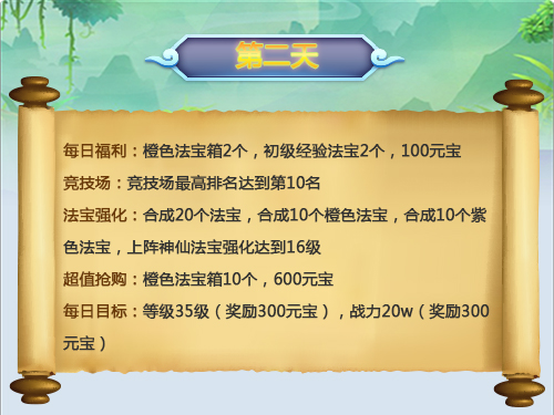 道友请留步官方正版