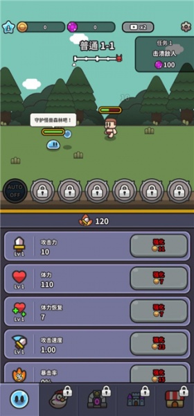 史莱姆大冒险手机版