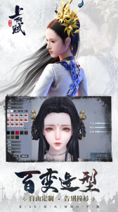 上阳赋手游九游版