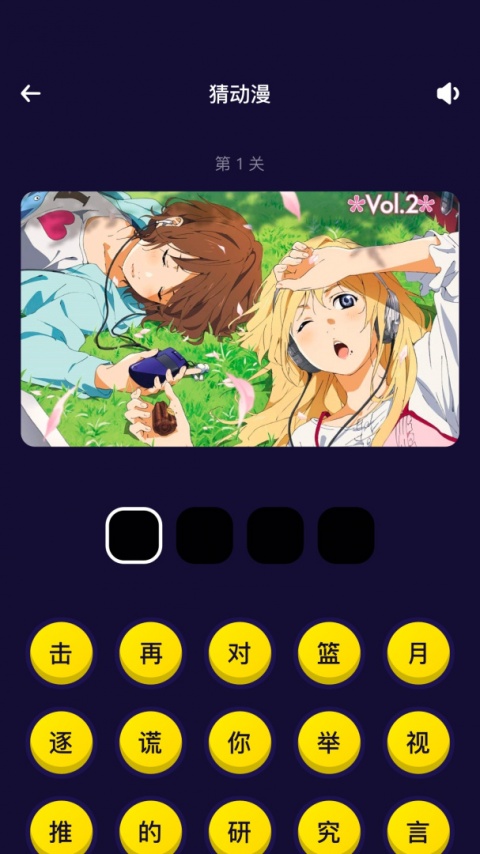 萌萝社无广告免费版