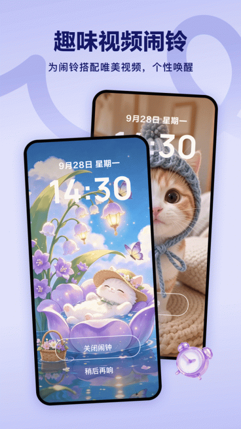 酷狗铃声app