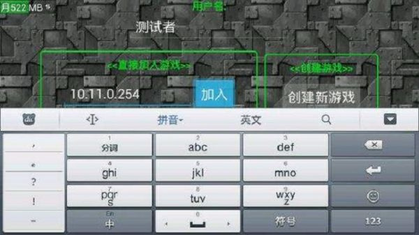 铁锈战争王者之战手游