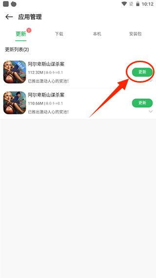 百分网游戏盒子