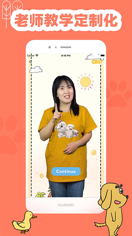 适趣英语app
