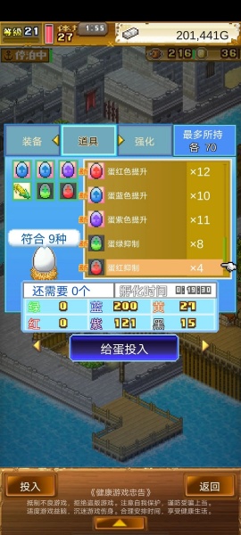 大海贼探险物语内置作弊菜单版