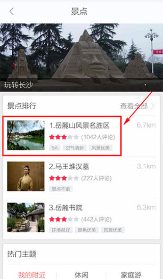 百度地图谷歌play版