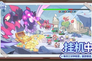 使魔计划光子版