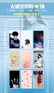 纹字锁屏华为版