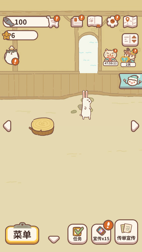 动物餐厅国际服(animal restaurant)