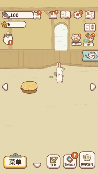 动物餐厅国际服(animal restaurant)