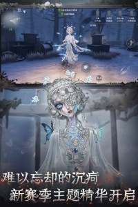 第五人格腾讯版