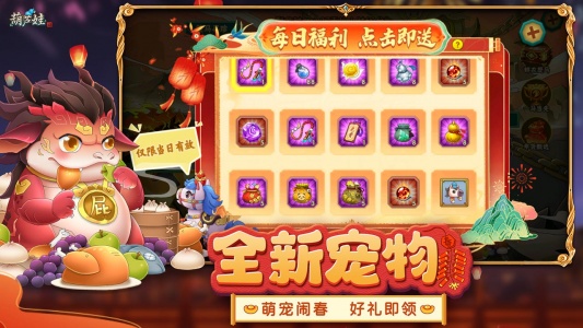 葫芦娃手游bilibili版