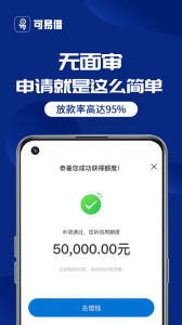 万达普惠app